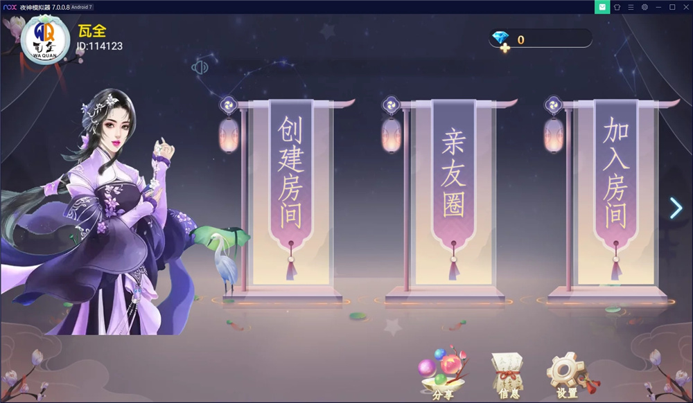 博乐游戏大联盟（支持机器人AI+游戏输赢控制功能）插图3