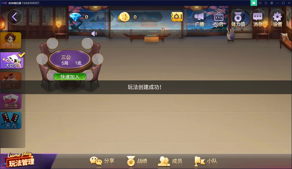博乐游戏大联盟（支持机器人AI+游戏输赢控制功能）插图7