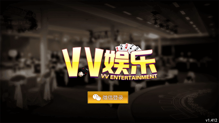 vv娱乐大联盟棋牌游戏平台源码+搭建视频教程插图1