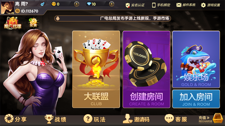 vv娱乐大联盟棋牌游戏平台源码+搭建视频教程插图3