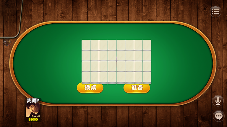 vv娱乐大联盟棋牌游戏平台源码+搭建视频教程插图13