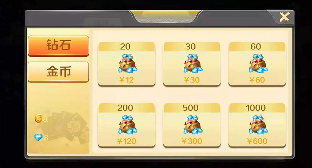 潇湘棋牌 麻将扑克俱乐部 游戏平台 湖南风情 含手机双端插图17