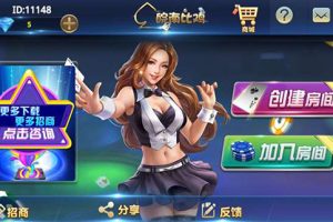 皖南比鸡 运营版 棋牌房卡游戏全套 支持手机双端
