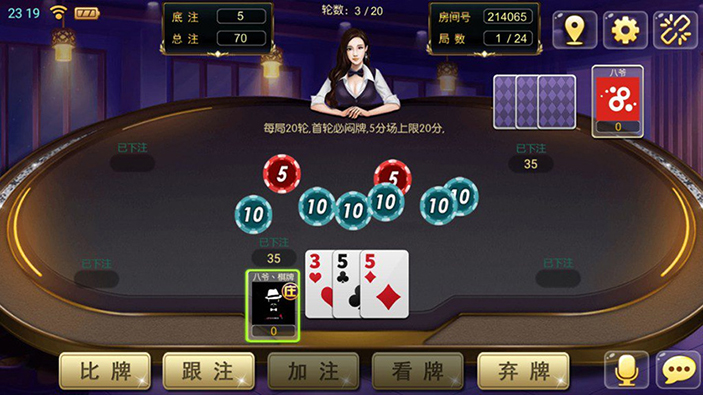 天天棋牌四合一 全套数据+双端安卓IOS 完美搭建运营版插图13