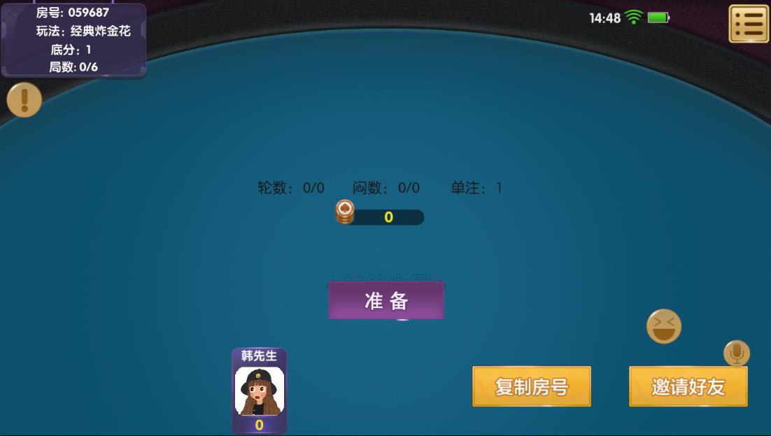 神兽大厅新版本（俱乐部+联盟赛场）插图11