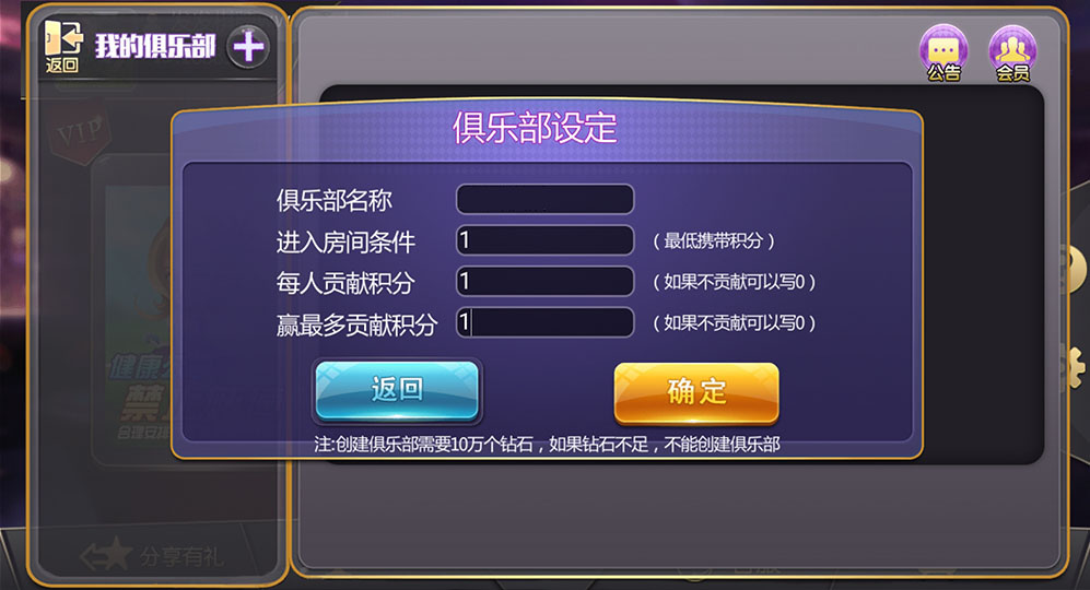 十三水房卡棋牌游戏（俱乐部+积分模式）插图13