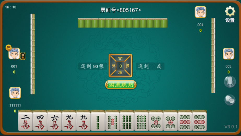 深空娱乐棋牌游戏多合一房卡版源码插图11