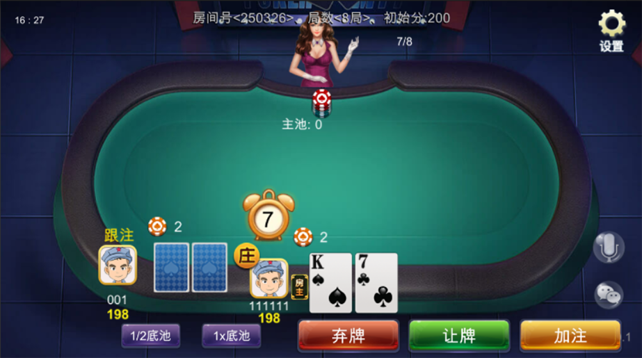 深空娱乐棋牌游戏多合一房卡版源码插图13