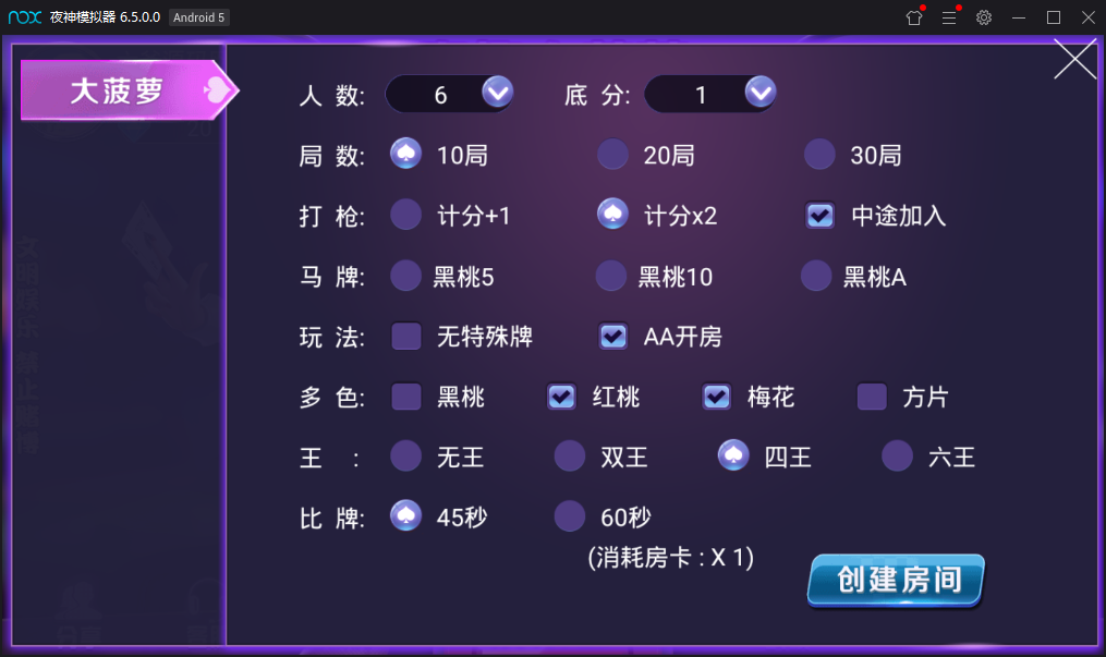奇趣大菠萝量推二次开发版+俱乐部插图5