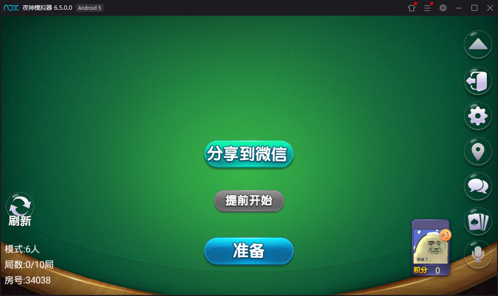 奇趣大菠萝量推二次开发版+俱乐部插图7