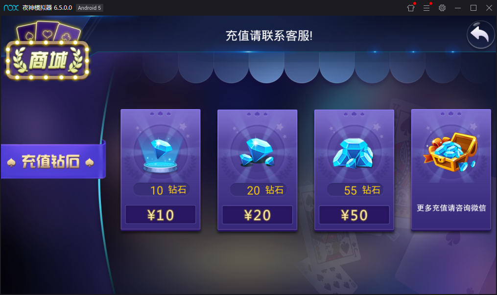 奇趣大菠萝量推二次开发版+俱乐部插图9