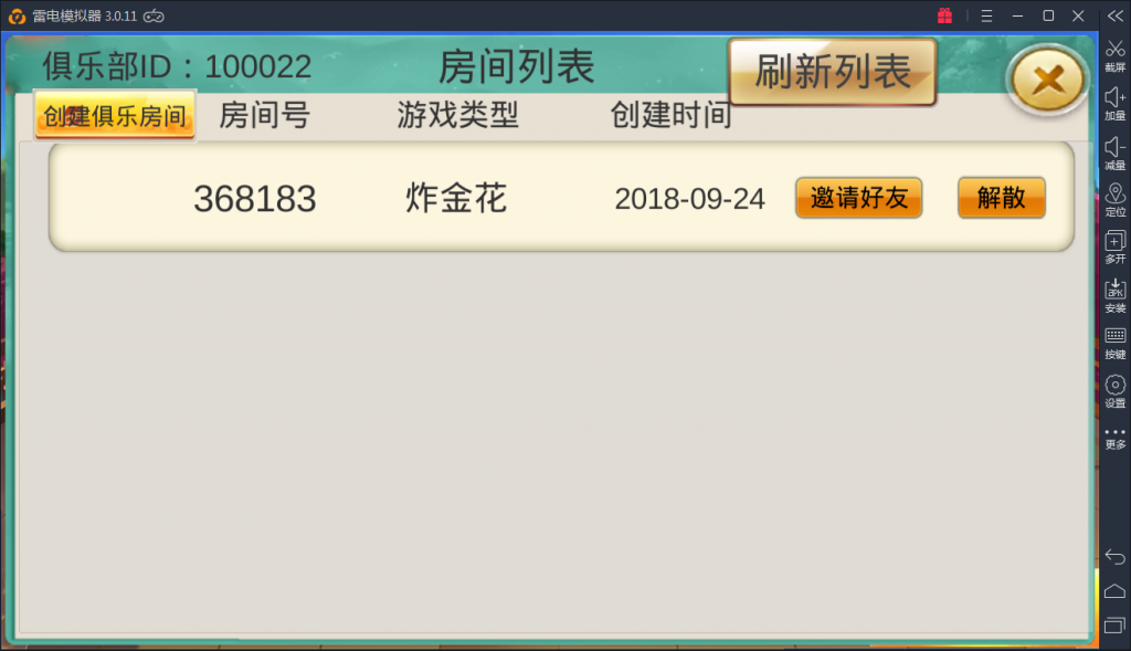 深空房卡棋牌游戏二次开发全新UI版插图11