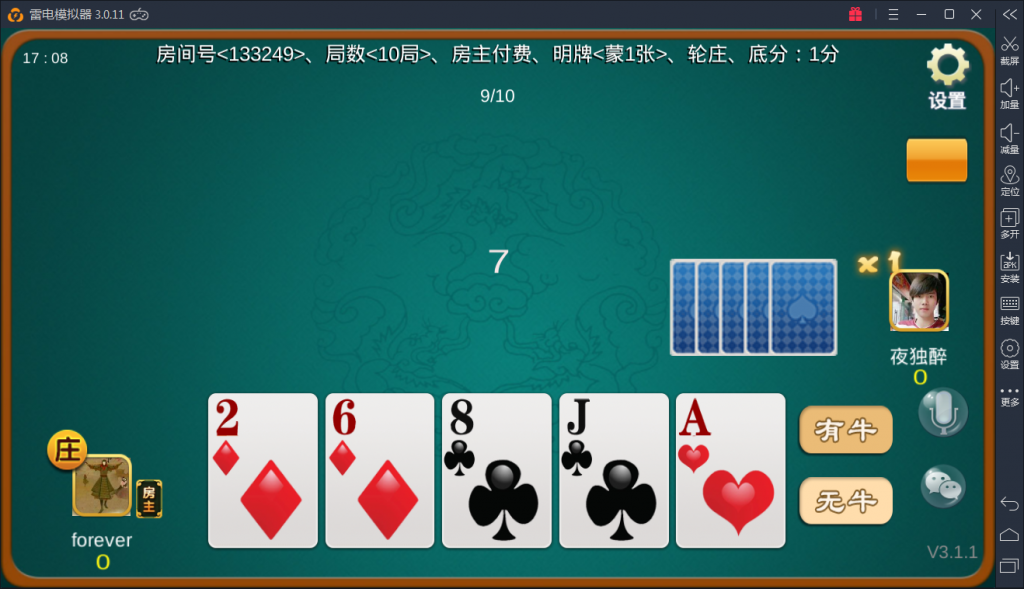 深空房卡棋牌游戏二次开发全新UI版插图13