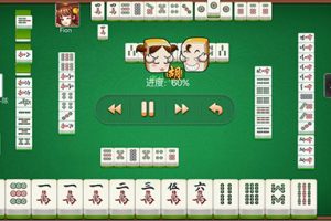 雀圣四川麻将房卡版棋牌游戏平台组件