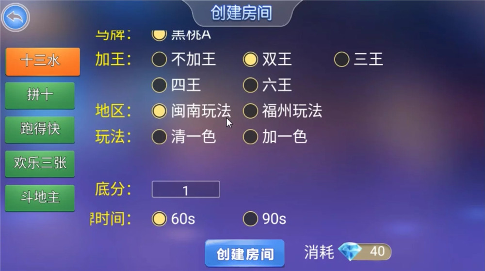 513棋牌联盟平台（带机器人+前端UI）插图5