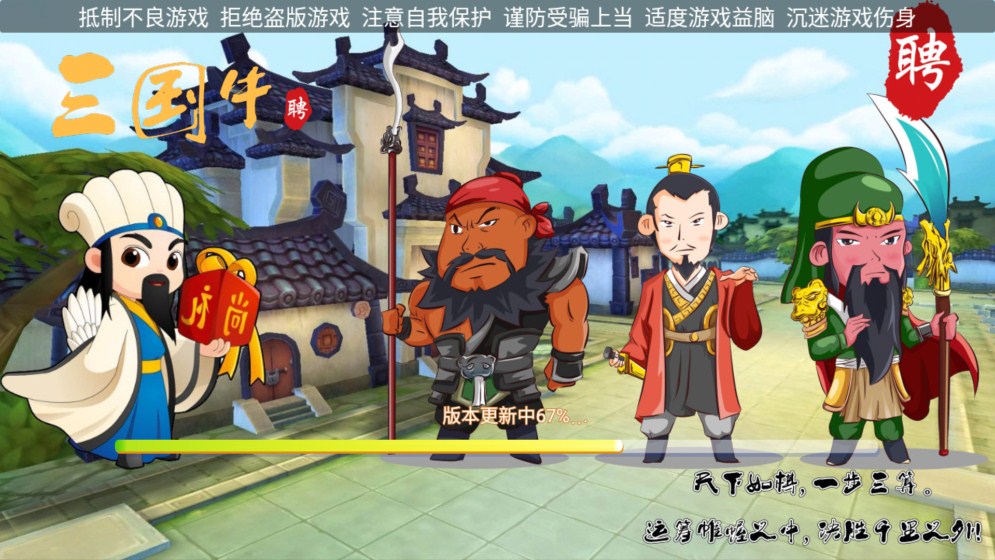 三国牛牛房卡棋牌游戏组件，支持俱乐部+加盟代理+完整版插图1