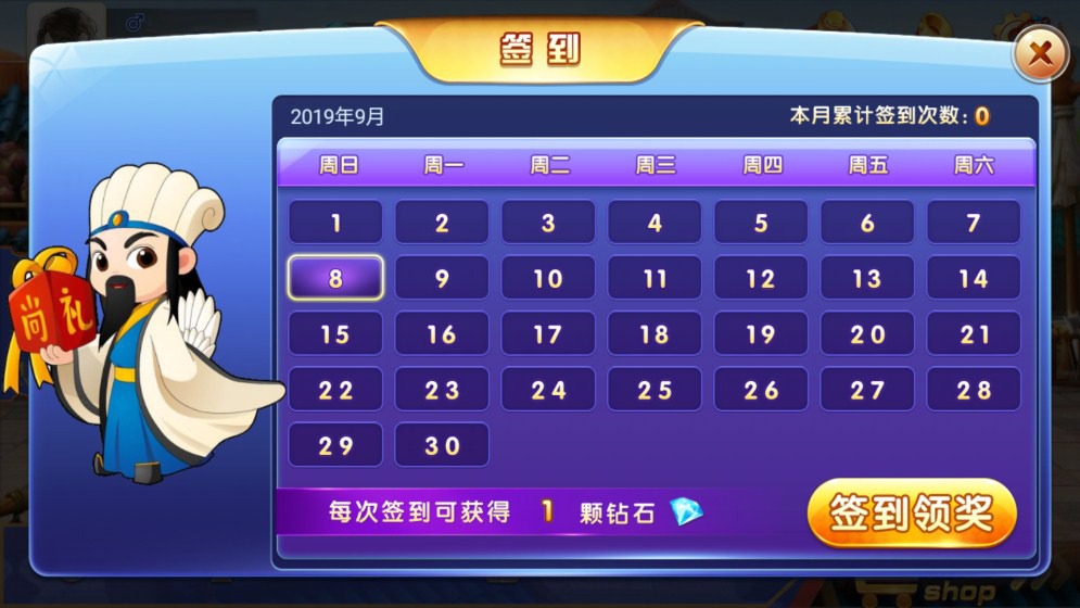 三国牛牛房卡棋牌游戏组件，支持俱乐部+加盟代理+完整版插图5