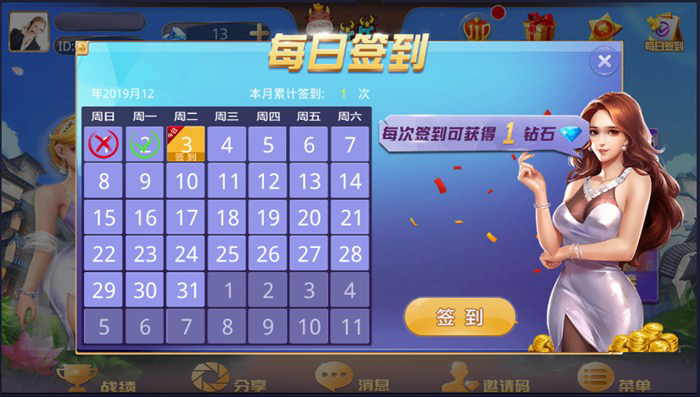 牛王扑克二次开发版插图3