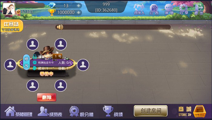 牛王扑克二次开发版插图7