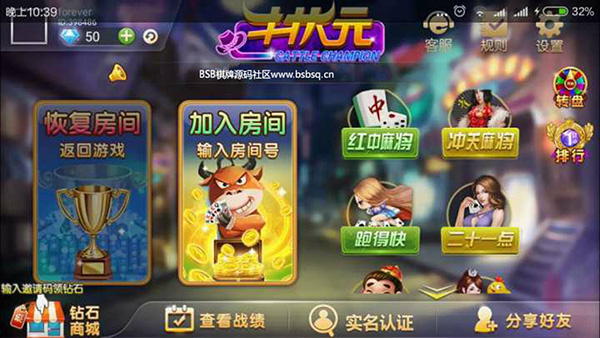 牛状元棋牌游戏房卡合集版组件插图2 牛状元棋牌游戏房卡合集版组件插图2