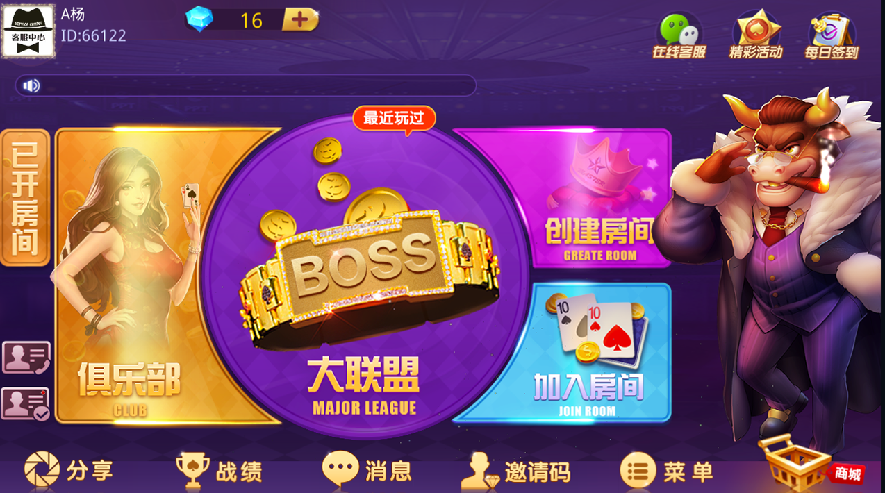 牛大亨二次开发升级版 全套组件插图1