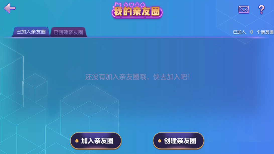 南通长牌游戏地方玩法定制版全套组件插图5