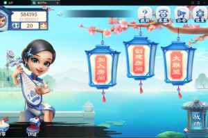 量推蓝色版房卡棋牌游戏组件（大联盟+俱乐部）