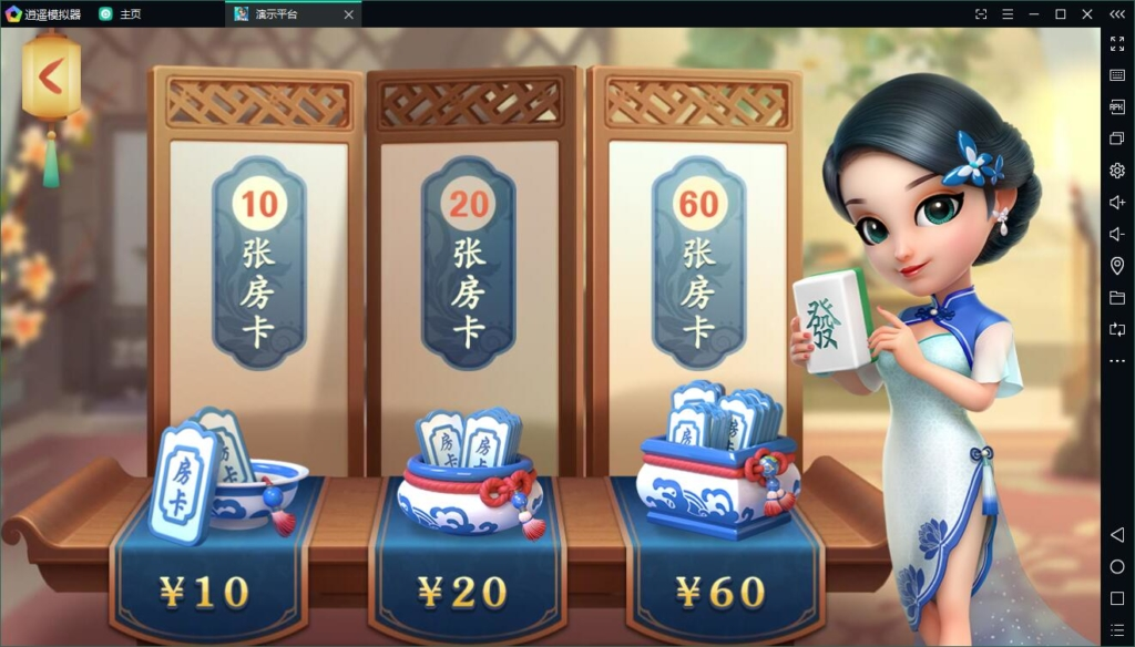 量推蓝色版房卡棋牌游戏组件（大联盟+俱乐部）插图3