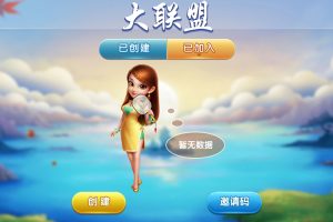 量推奥玩娱乐电光流光版+大联盟