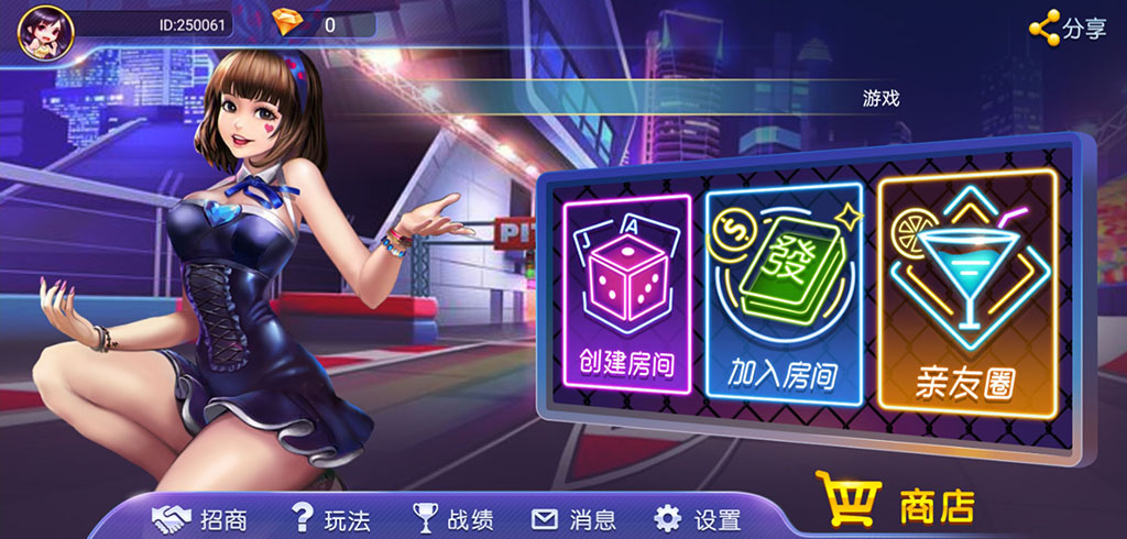 量推奥玩娱乐电光流光版+大联盟插图3