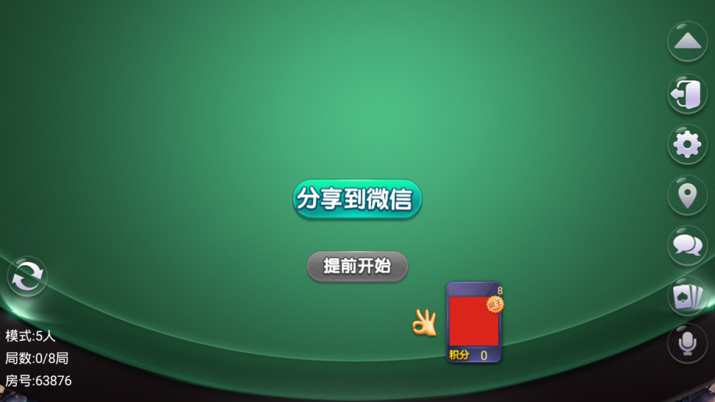 量推奥玩娱乐电光流光版+大联盟插图9