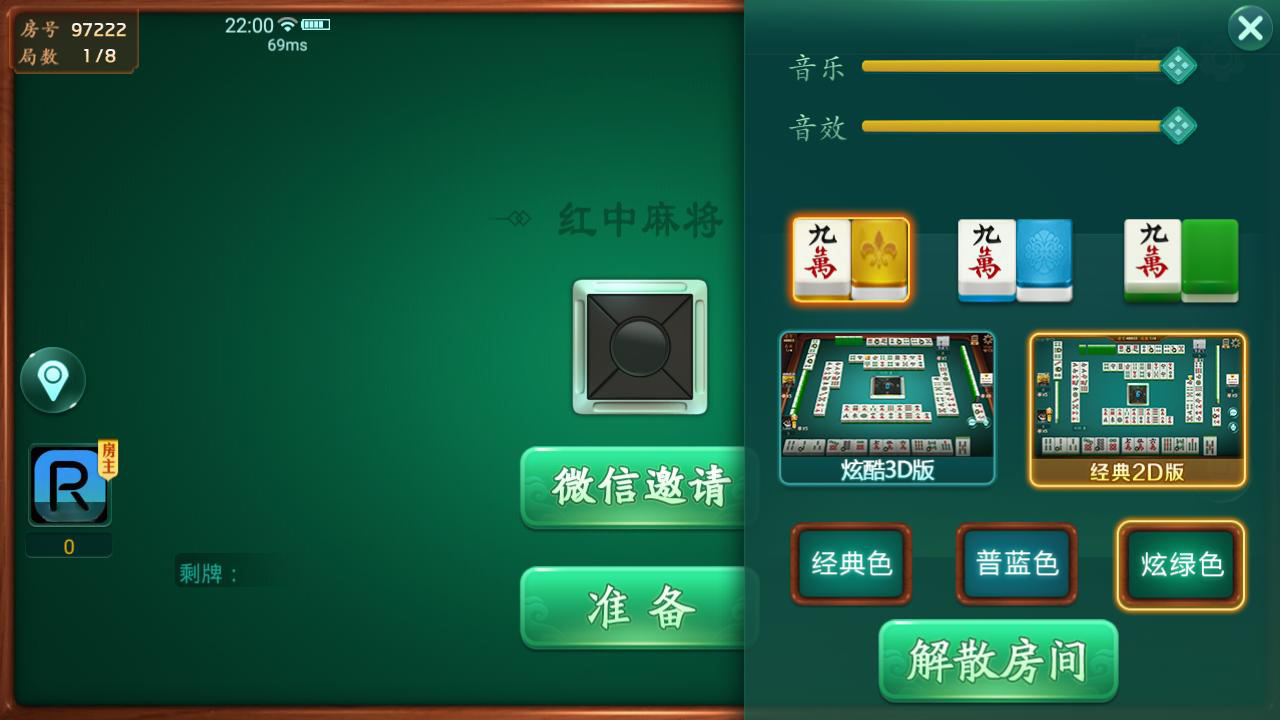 量推第二版房卡棋牌游戏 附带搭建架设视频教程（大联盟+俱乐部+比赛模式）插图7