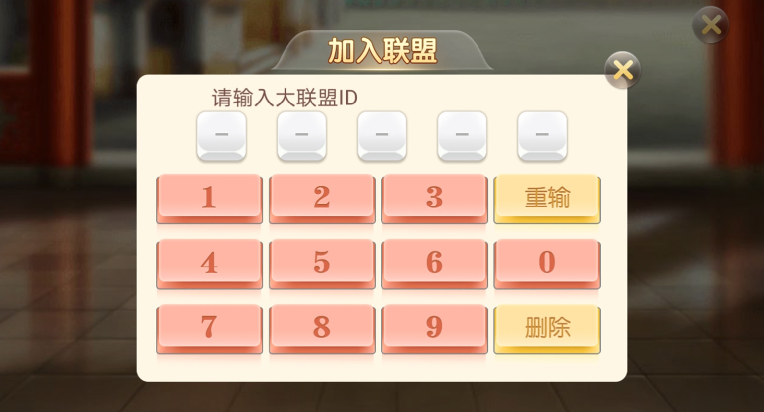 量推4代星球大联盟房卡棋牌平台插图11