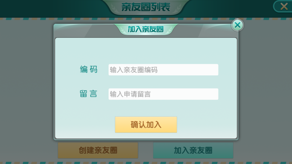 蓝山娱乐拖拉机房卡游戏5合1(支持俱乐部 亲友圈)插图10 蓝山娱乐拖拉机房卡游戏5合1(支持俱乐部 亲友圈)插图10