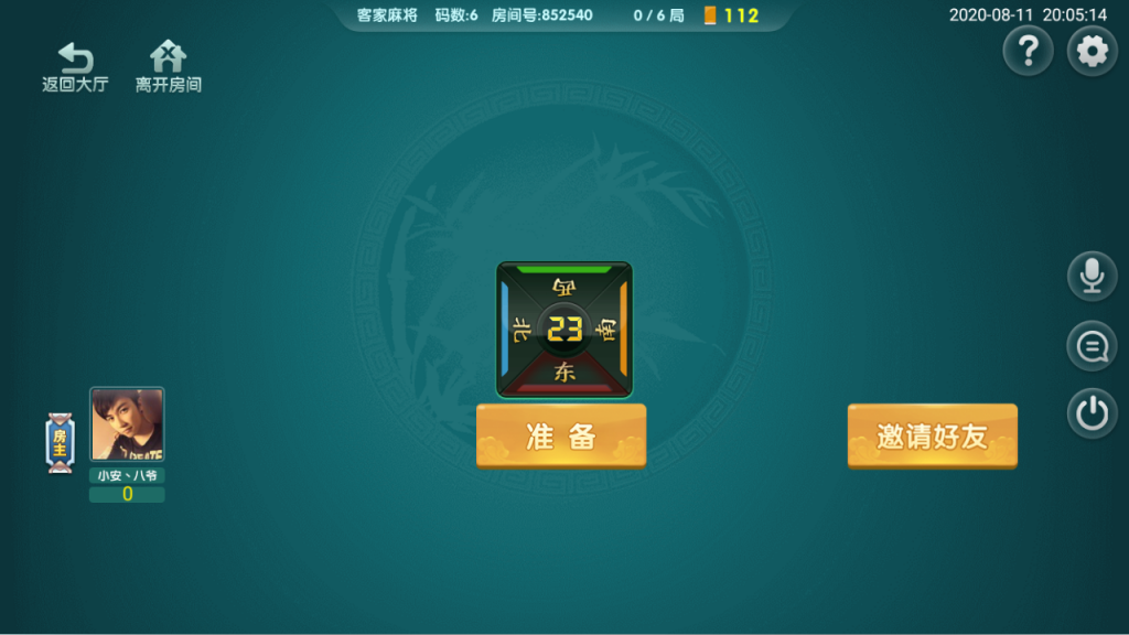 客家地方娱乐房卡棋牌游戏_支持俱乐部 茶馆插图7