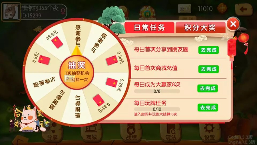 湖南三湘娱乐棋牌全套源码 含视频教程(地方玩法定制版)插图4 湖南三湘娱乐棋牌全套源码 含视频教程(地方玩法定制版)插图4