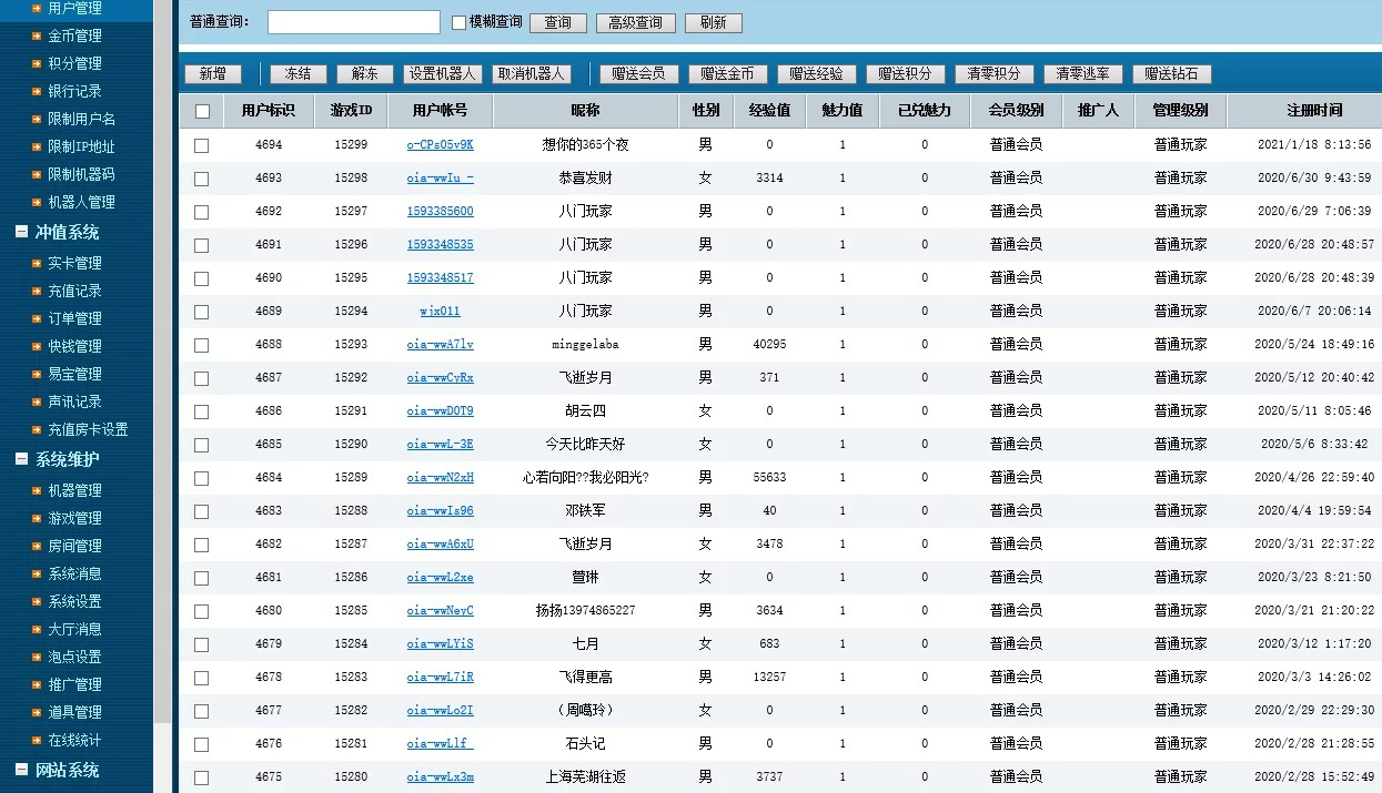 湖南三湘娱乐棋牌全套源码 含视频教程(地方玩法定制版)插图16 湖南三湘娱乐棋牌全套源码 含视频教程(地方玩法定制版)插图16