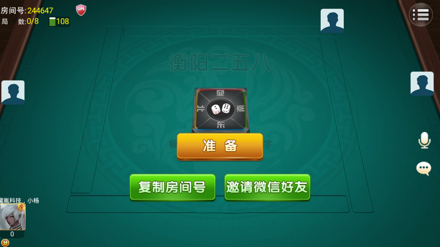 湖南衡阳跑胡子棋牌源码合集(无授权版)插图12 湖南衡阳跑胡子棋牌源码合集(无授权版)插图12