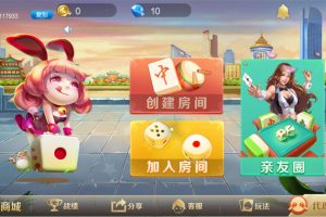 湖北崇阳麻将地方玩法棋牌平台全套源码（定制版）