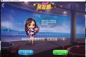 广西星辉棋牌地方麻将字牌完整源码