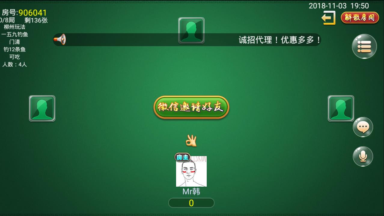 广西柳州房卡麻将聚乐部版 金乐棋牌游戏 完整全套源码插图5