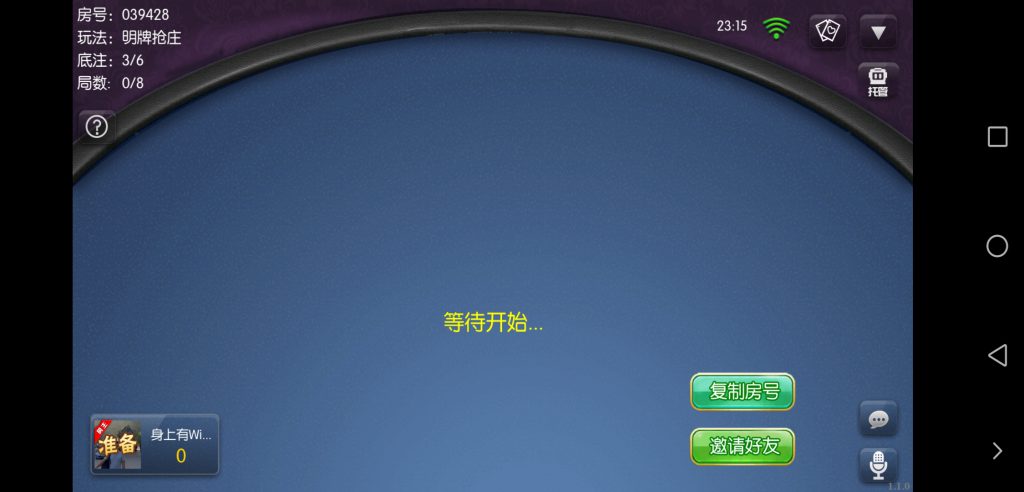 共玩房卡棋牌游戏合集运营版组件插图10 共玩房卡棋牌游戏合集运营版组件插图10