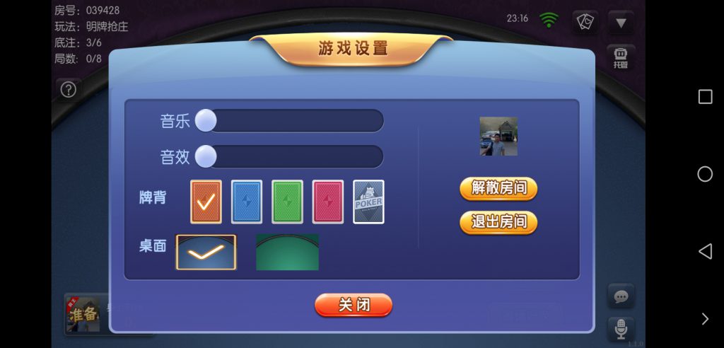 共玩房卡棋牌游戏合集运营版组件插图12 共玩房卡棋牌游戏合集运营版组件插图12