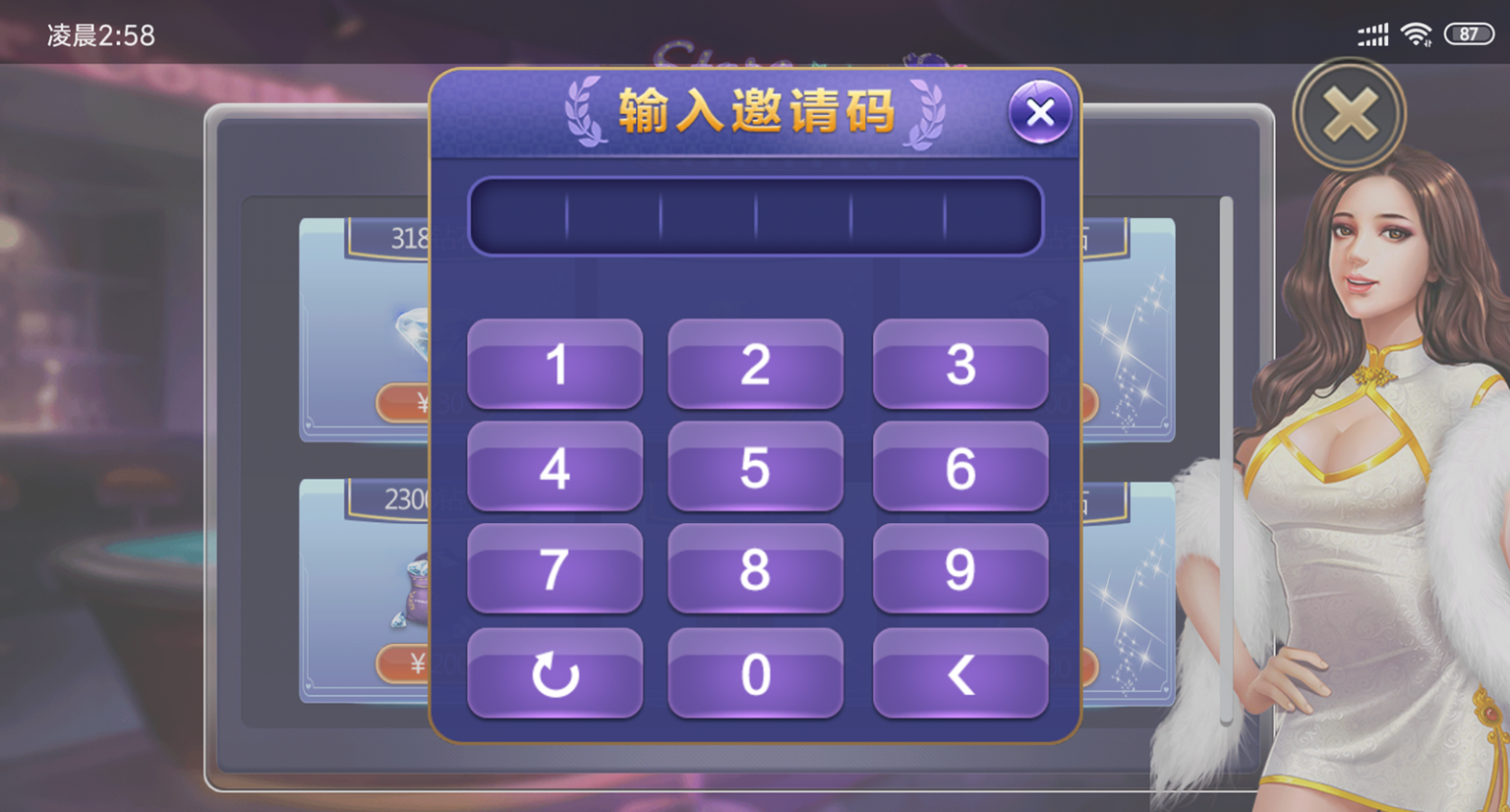 豆客浙友十三水棋牌平台源码(胜率控制+俱乐部）插图9