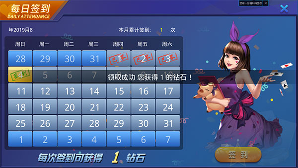 大亨互娱牛哼哼棋牌（免授权版）俱乐部+茶楼模式插图3