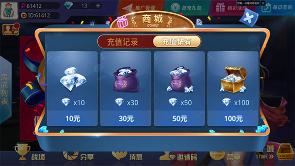 大亨互娱牛哼哼棋牌（免授权版）俱乐部+茶楼模式插图5
