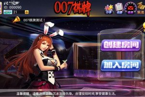 007湖南长沙 转转红中房卡游戏平台 手机端+服务器+数据库+后台